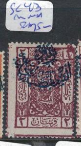 Saudi Arabia SC 43 MNH (6drq) 