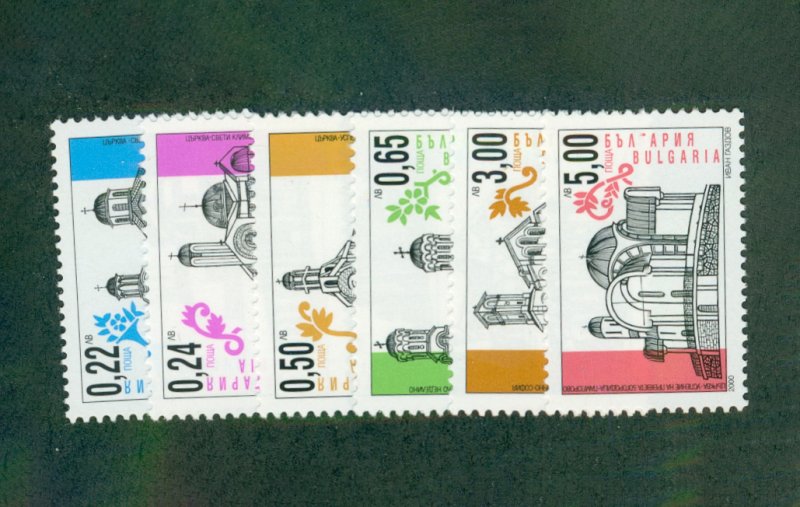 Bulgaria 4153-8 MNH CV $2.10 BIN $1.25