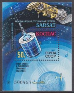 Russia sc#5603 1987 50k Space S/S MNH