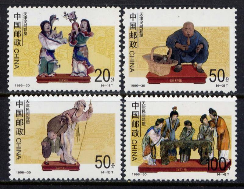 CHINA PRC Sc#2737-40 1996 96-30 Tianjin Colored Sculpture MNH