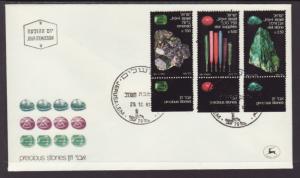 Israel 795-797 Minerals U/A FDC