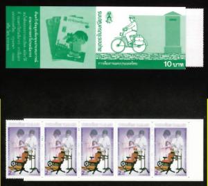 Thailand Booklet 1990 Sc1350 Communications Day MNH