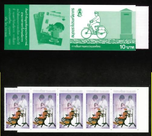 Thailand Booklet 1990 Sc1350 Communications Day MNH