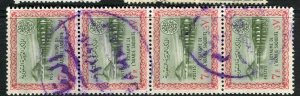 SAUDI ARABIA;  1960 Cartouche I Hanifa Dam issue fine used 7p. STRIP