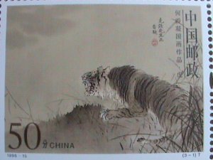 CHINA-1998-SC#2880-2 PAINTING BY HE XIANG NING MNH-SHEET-TL.24 COMPLETE VFSETS