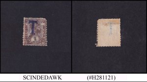 ETHIOPIA - 1905 POSTAGE DUE SCOTT#J18 HAND STAMPED CV=55.00 USD - 1V USED