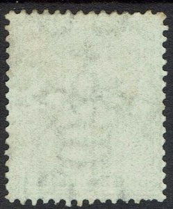 TOBAGO 1880 QV 1/- WMK CROWN CC USED