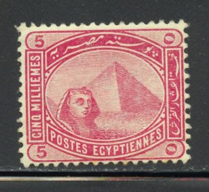 Egypt Scott 48 Unused H - 1888 5m Pyramid and Sphinx - SCV $6.50