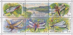 Russia, Fauna, Dragonflies MNH / 2001