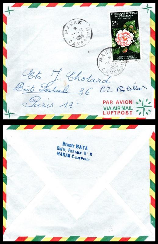 Goldpath: Cameroun Cover 1966. Makak. _CV14_P7