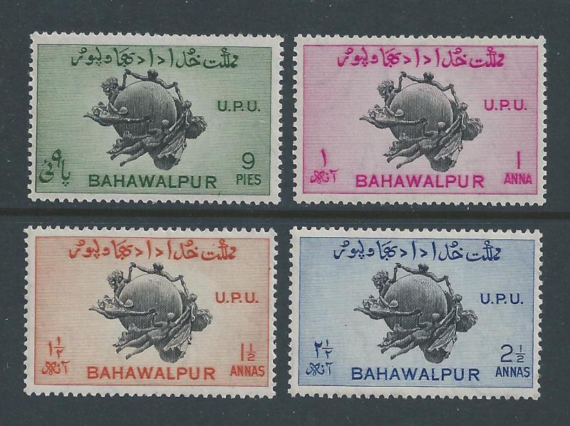 Pakistan-Bahawalpur #26-9 NH UPU 75th Anniv.