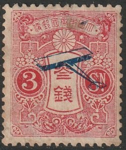 Japan 1919 Sc C2 air post MH* genuine overprint stained partial gum