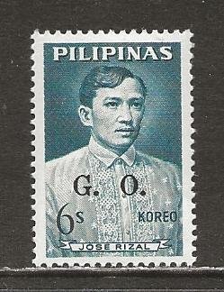 Philippines Scott catalog # O65 Mint NH