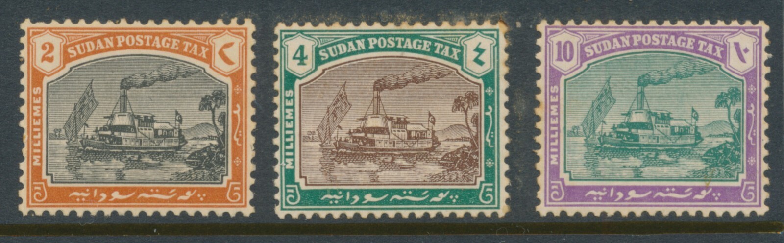 Sudan 1927-1930 Postage Due Set, Gunboat 'Zafir'