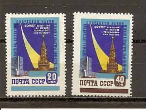 Russia 2210-2211 MNH