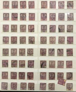 Malaya Straits States Kedah Kelantan Sarawak M&U Collection(Appx 1100)AD324