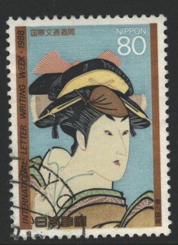 Japan Sc#1808 Used