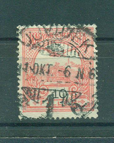 Hungary sc# 72 (1) used cat value $.25