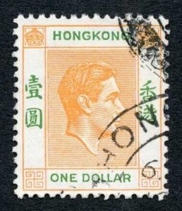 Hong Kong SG156ca 1 dollar yellow-orange and green Variety SHORT R Cat 275 poun