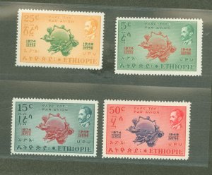 Ethiopia #C34-7 Mint (NH) Single (Complete Set)