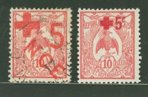 New Caledonia #B1-B2 Unused Multiple