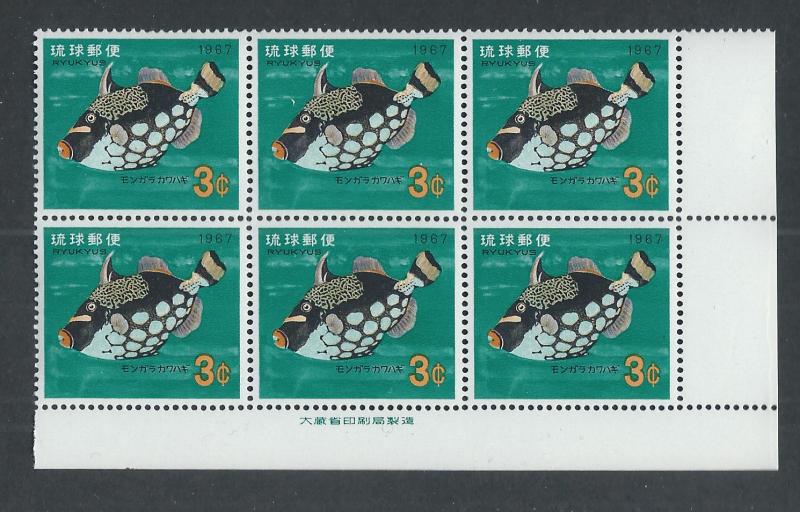 RYUKYU ISLANDS SC# 154 IMPRINT B/6 FVF MNH 1967