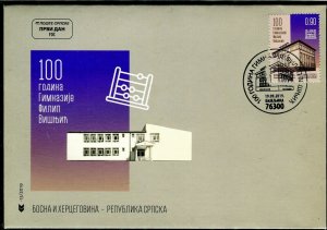 BOSNIA SERBIA(497) - 100 Years of Gymnasium Filip Visnjic - FDC - 2019
