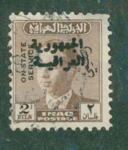 Iraq O193 USED BIN $0.50