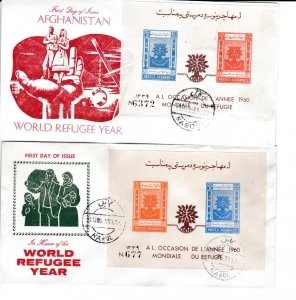 Afghanistan # 471a, World Refugee Year Souvenir Sheet on 2 First Day Cover