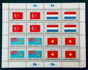 United Nations #325-340 15¢ World Flag Series (1980). 4 full sheets. MNH