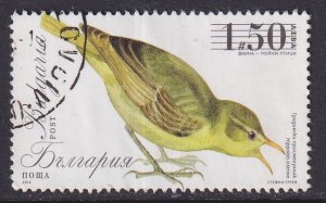 Bulgaria (2014) Michel 5181 postal circulated; top value of the set