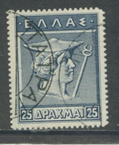 Greece 231 Used cgs (12