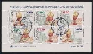 Portugal Pope John Paul II Papal Visit MS 1982 Canc SG#MS1884