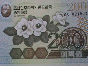 ​KOREA-2005 VERY OLD $200 LOVELY WHITE FLOWERS- UN CIRCULATED-VERY FINE