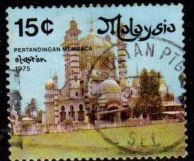 Malaysia - #134a Ubudlah Mosque - Used