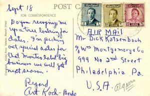 Iraq 1f, 20f and 25f King Faisal II 1954 Post Basrah PPC Airmail to Philadelp...
