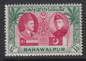 PAKISTAN (BAHAWALPUR), Scott 17, MHR