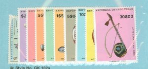 Cape Verde #364/375-83  Single (Complete Set)