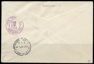 ISRAEL TEACHERS '55   SCOTT#91  ON REG-KFAR SIRKIN  FIRST DAY COVER TO NY