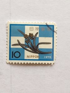 Japan – 1975 – Single Stamp – SC# 1198 – Used