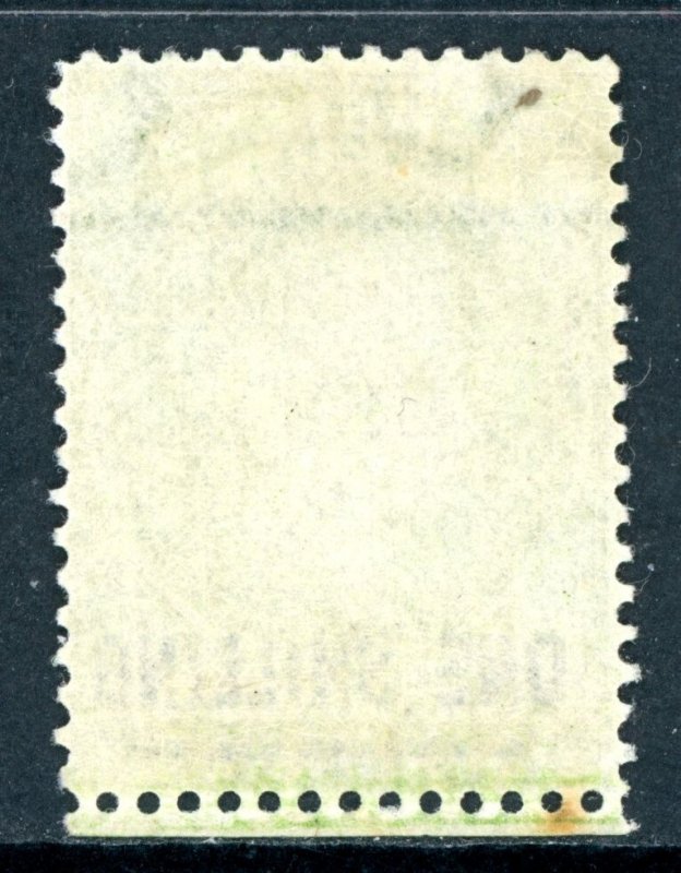 British Colonies 1894 St Helena 1'/6p Yellow Green Perf 14 Mint  H335 ⭐⭐⭐⭐