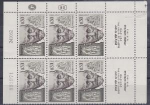 ISRAEL  1962  30A    JANUSZ KORCZAK PLATE    BLOCK OF 6   MNH  WITH TABS 