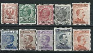 Italy Aegean Is. Nisiro 1-10 Sas 1-7, 9-11 MNH F/VF 1912-22 CV $886.00