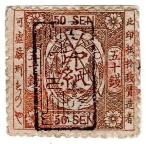 (I.B) Japan Revenue : General Duty 50s (3rd issue) 