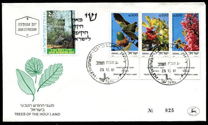 Israel Shai Cover JNF 1981 TREES OF THE HOLY LAND. x4232