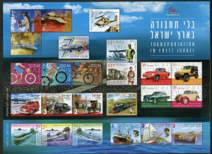 ISRAEL 2020 'TRANSPORTATION IN ISRAEL' COLLECTIVE SHEET OF 24 STAMPS MINT NH