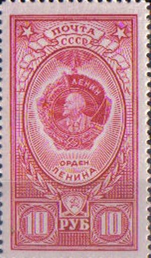 RUSSIA, 1944, MNH 10r, SG930