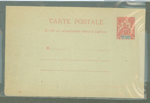 French India  1900 10c red on greenish, O46 at LL, Very faint edge toning