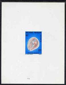 French Polynesia 1978 Walled Cowrie 22f imperf deluxe she...