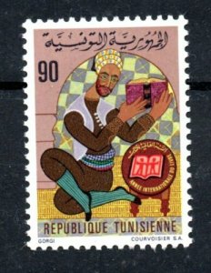 1972 - Tunisia -  International Book Year - Traditional clothes - Set 1V.MNH** 